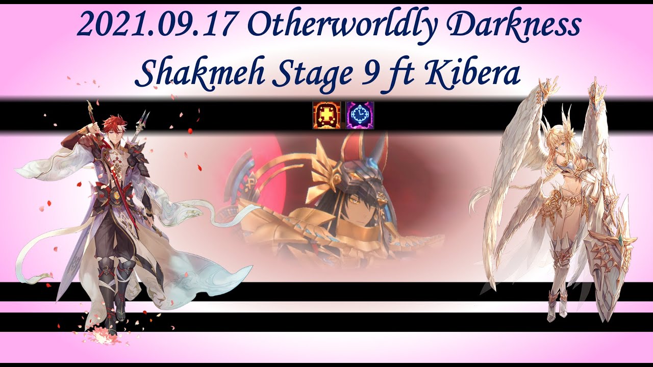 2021.09.17 Otherworldly Darkness Shakmeh Stage 9 [Kibera][Aselica 3xS2CDR][King's Raid]