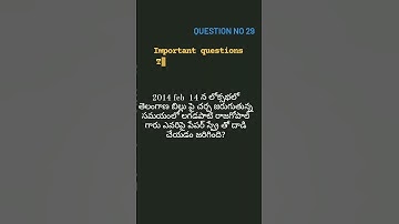 Telangana movement #important questions #group2 #tspsc