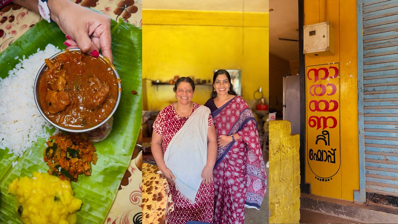 100 രൂപക്ക് ചിക്കനും കൂട്ടി ഊണ്, ഇത്രയും വയ്യെങ്കിലും അമ്മയുണ്ടാക്കുന്ന ആഹാരം സൂപ്പറാ| Trivandrum