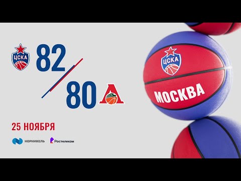 Видео: #Highlights: CSKA-2 - SHOR-Lokomotiv-Kuban