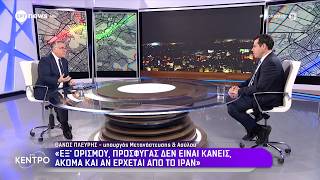 Ο Θάνος Πλεύρης στην εκπομπή «Στο Κέντρο» στο ERT News • 11.03.2026