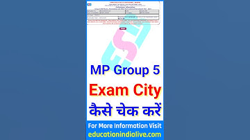 MP Group 5 Admit Card 2025 Kaise Download Kare | How To Download MP Group 5 Admit Card 2025