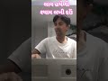 🌹લાવ હથેળી શ્યામ લખી દઉં 🌹 #gujratisong #yogendrachavda #musicsong