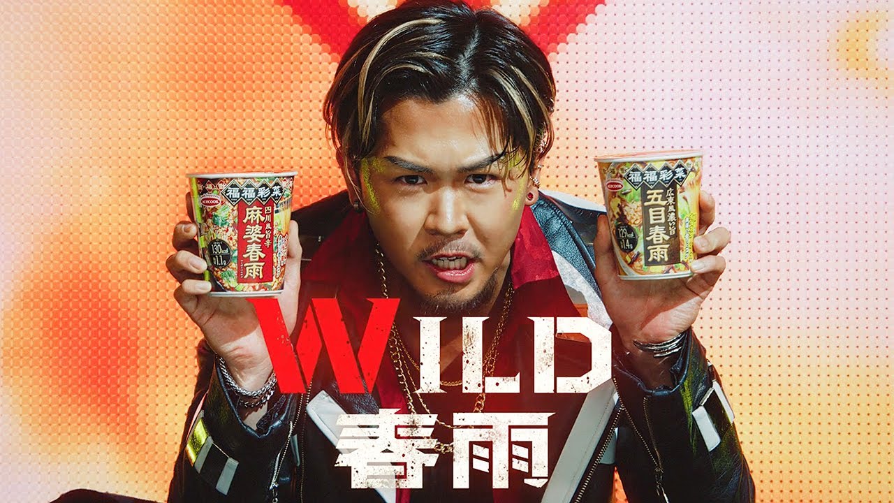 鈴木福、人生初!? ワイルドに大変身！ 金メッシュヘア＆ヒゲ姿に
