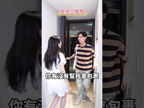 如何在生活中給女友驚喜？＃情侶交往 ＃領包裹 ＃貼心 ＃浪漫 ＃直男 ＃求生欲  #IPRIMO ＃婚戒 ＃驚喜 #情人＃戀愛  #結婚  ＃感人 ＃搞笑