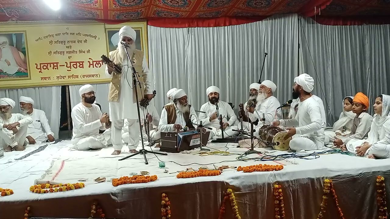 ਦੀਵਾਨ :- ਜਥੇਦਾਰ ਹਰਜਿੰਦਰ ਸਿੰਘ ਸਾਗਰਪੁਰੀਆ 