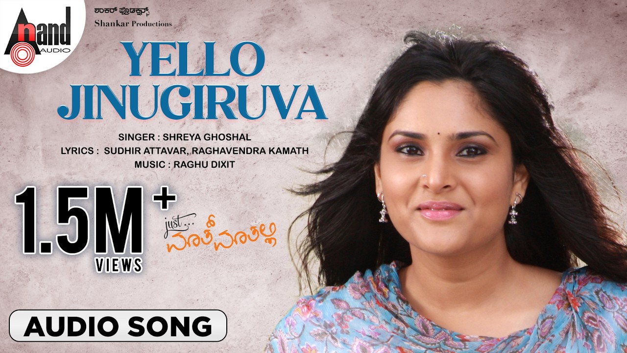 Ramya Raghu Yello Jhinugiruva | Audio Song | Just Maath Maathali | Kiccha Sudeep ...