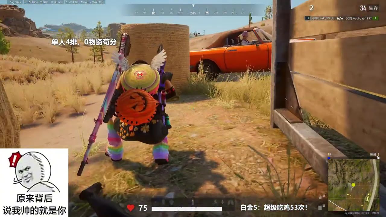 我是藏在黑暗中的“英雄”