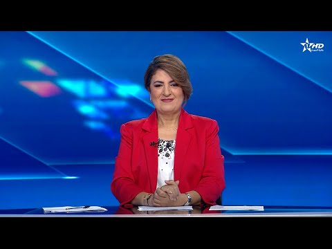 الأخبار الظهيرة الأولى   