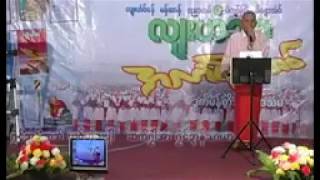 Video thumbnail of "ဒွက်မန် အခိုက်တြေံ..(မန်ဆာန်)..(1)"