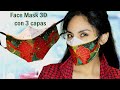 Como hacer Mascarilla 3D con 3 capas [super fácil]