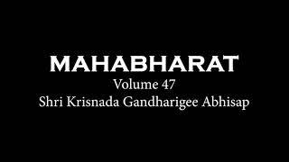 Manipuri Mahabharat Audio Volume 47 Shri Krisnada Gandharigee Abhisap