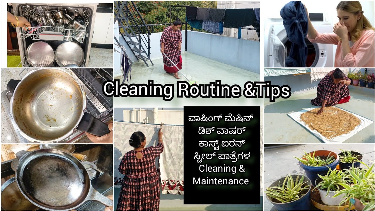 My Regular & Monthly maintenance of Home & Kitchen Appliances | ಮನೆಯ ದಿನ ಬಳಕೆ ವಸ್ತುಗಳ ಮೆಂಟೇನೆನ್ಸ್