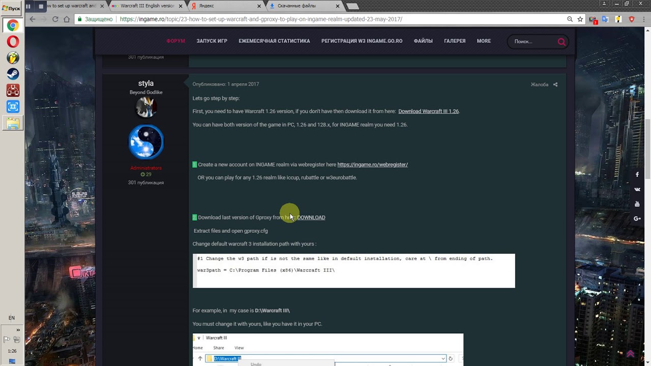 How to setup Gproxy to play dota imba on ingame.ro  pvpgn realm [old version]