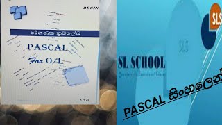 Turbo Pascal Lesson 1