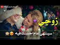 زوجي كل سنة وانت حبيبي ونور عيوني زوجي بحبك لله لايحرمني منك ياعمري زوجي كل سنة وانت حبيبي ونور عيوني زوجي بحبك لله لايحرمني منك ياعمري