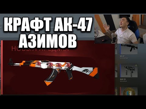 Video: Kakšne krogle uporablja AK 47?