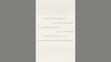 تلاوة سورة الفاتحة بصوت فؤاد