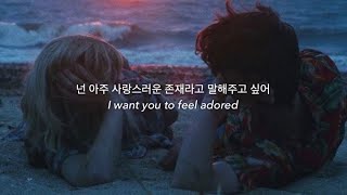 풋풋한 첫사랑 느낌이랄까: eleanor and park - 걸인레드&비바두비 (girl in red & beabadoobee)