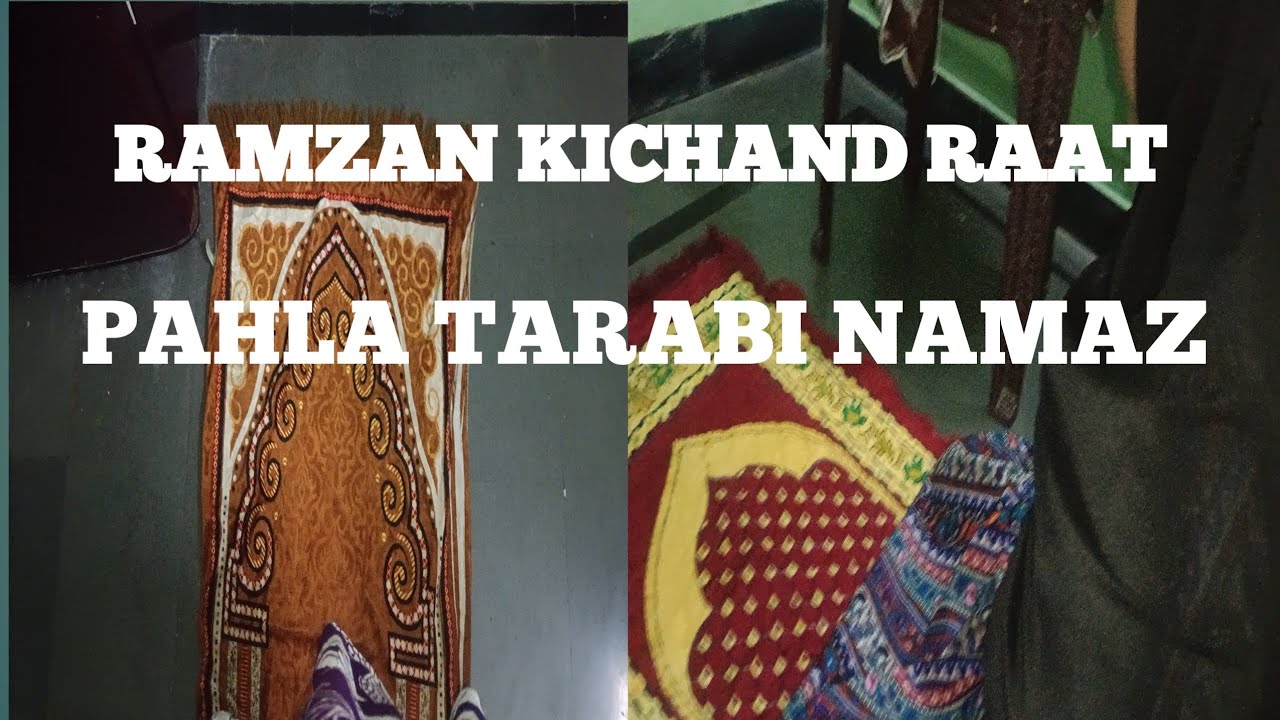 RAMZAN KI CHAND RAAT TARABI NAMAZ PADH RAHE HAMARE GHAR MEIN 🤲🤲