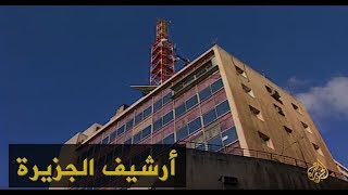 لبنان يحظر بث نشرات الأخبار على التلفزة الخاصة 1998/1/9