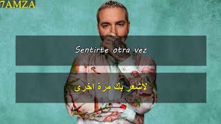 Zion & Lennox ft. J Balvin - Otra Vez مترجمة عربي