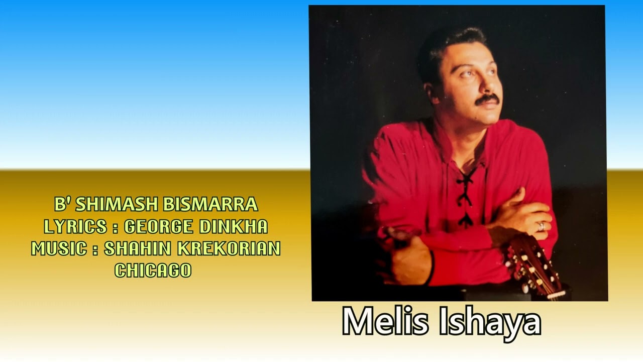 B' SHIMASH  BISMARRA   MELIS ISHAYA