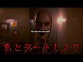 BARに誘ってくれた女性とデートしてきます^^...は?【The Black Rose】