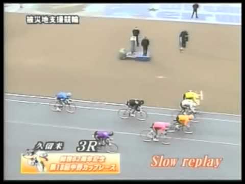 第18回中野カップレース 最終日(2/21) 3R