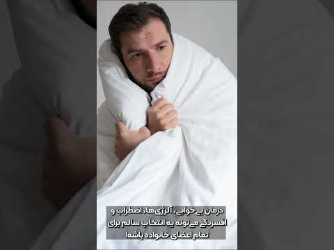 بهترین خواص عناب خشک و چای عناب که نمیدانستید