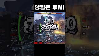 사이퍼즈│상향된 루시!