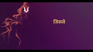 Best Hanuman Whatsapp Status  | Jai Hanuman Status | Bajrangbali Status 2021 | #shorts screenshot 5