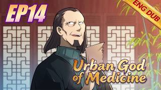 💊【ENG DUB】Urban God of Medicine EP14 | Complete the Seven Yang Cultivation Method and meet Master