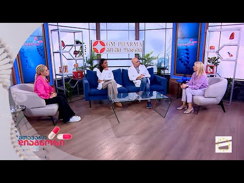 მთავარი დიაგნოზი - 01.10.2023