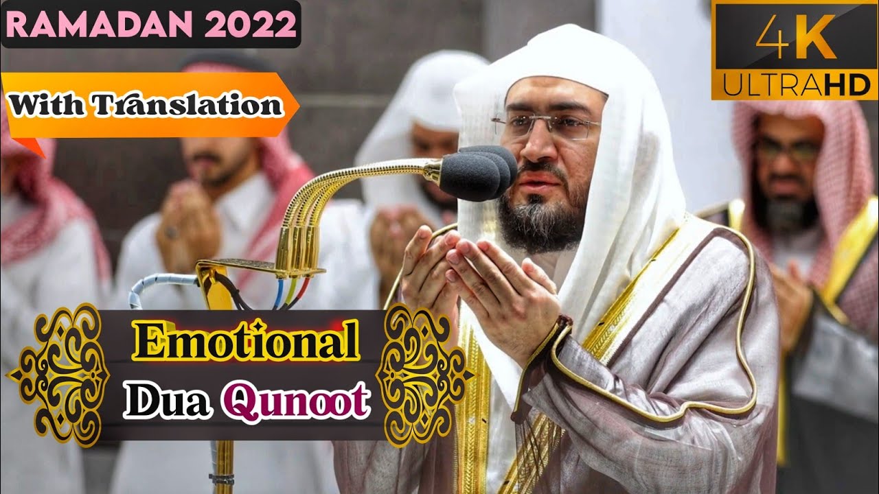 Dua Qunoot with English Translation | 28th Makkah Taraweeh 2022 || Sheikh Baleela 