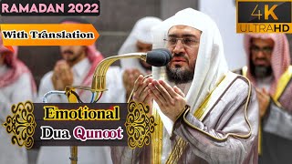 Dua Qunoot with English Translation | 28th Makkah Taraweeh 2022 || Sheikh Baleela #dua #dua_qunoot screenshot 4