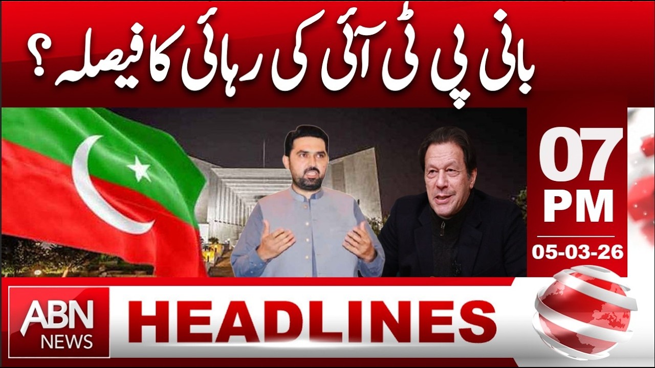 PTI Founder’s Release Decision | Latest Update| HEADLINES 7:00 PM | ABN NEWS