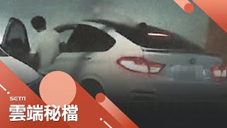兄裝癱詐保539萬妹借戶頭 詐欺取財罪送辦 裝癱詐保買名車 男遭抓包可自行開車起訴│記者 廖國雄 何正鳳 │社會大小事20250703│三立新聞台