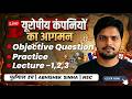 Modern History Objective Question Practice: Advent of Europeans in India | By Abhishek Sinha Sir