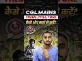 Theme, Title, Tone कहां से पढ़े?😱 SSC CGL Mains🎯 #ssc #cgl #mains #english #shorts