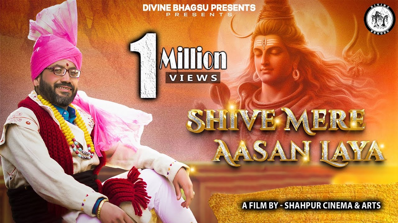 SHIVE MERE AASAN LAYA || KAMAL NEHRIA || DIVINE BHAGSU || SHAHPUR CINEMA & ARTS || OFFICIAL VIDEO