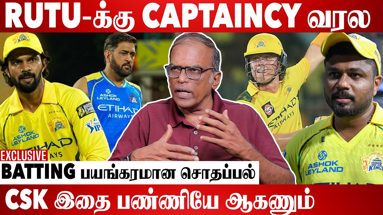 Pattabi Raman DHONI இல்லனா CSK கதி அவ்ளோதான் |Pattabi Raman Exclusive Interview - YouTube