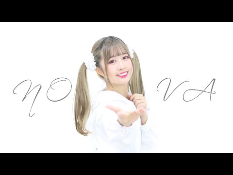 【まぁり】ノヴァ 踊ってみた【生誕オリジナル振付】