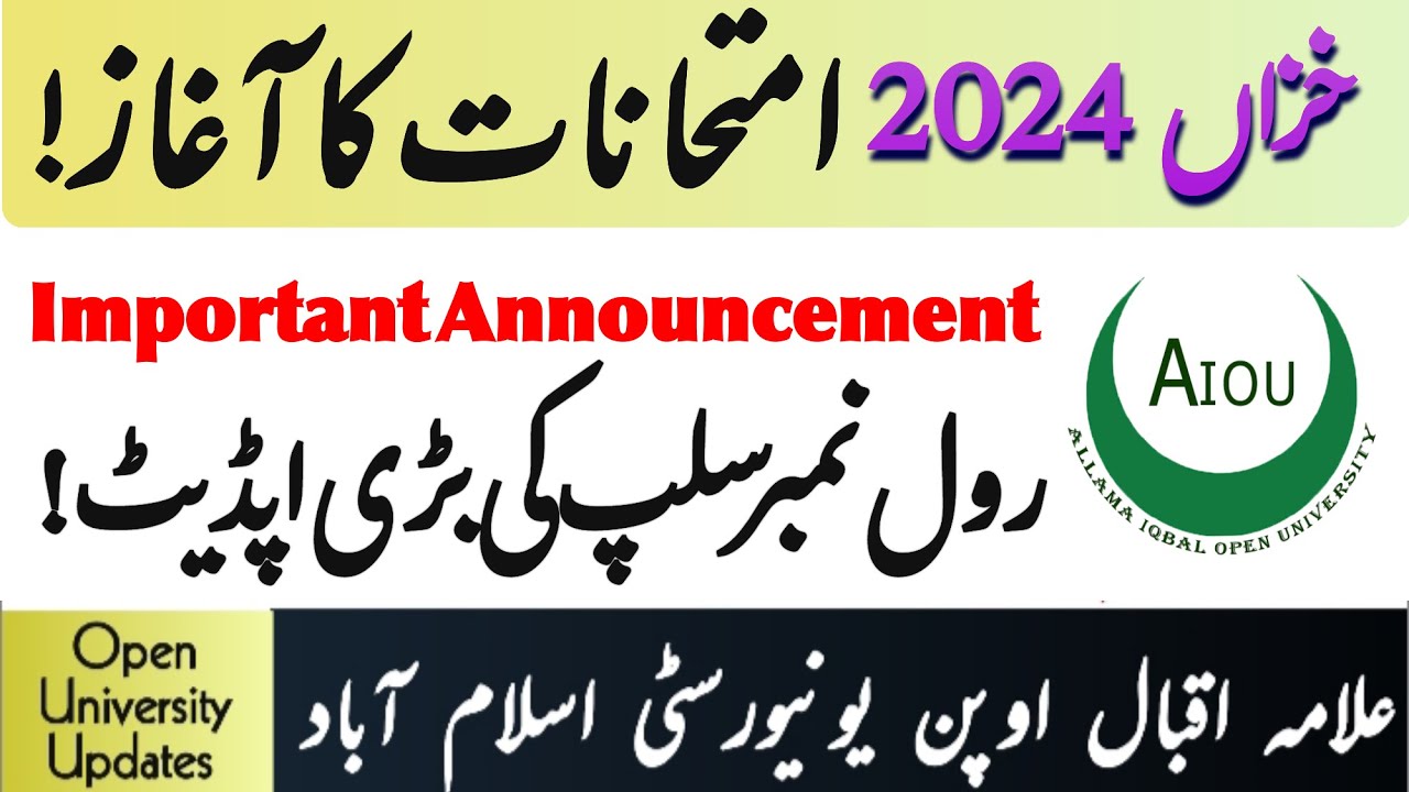 Aiou 2025 Exams Start | Roll No Slip 2025 Big Update | Open University ...