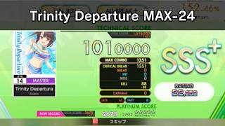 【オンゲキ】Trinity Departure MAX-24