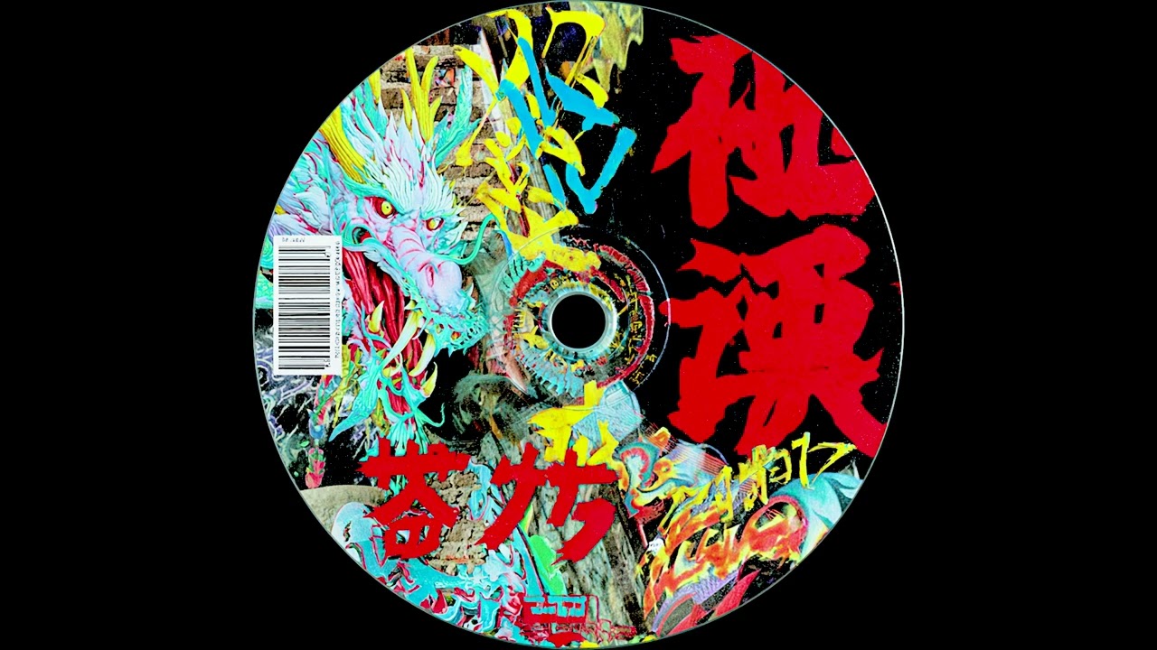 [FREE] MF DOOM TYPE BEAT 'Kodo' - 90's Hip Hop, Easy Listening