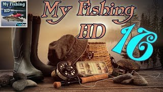 My fishing игра на Android #16 Качаемся и болтаем screenshot 1