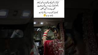 No Shame No Limits 😳 Bride’s Weird Behavior Shocked Everyone at the Wedding