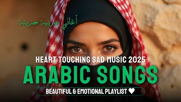 🌙 Arabic Sad Love Songs | Emotional Broken Heart Music 2025 | أغاني حزينة رومانسية