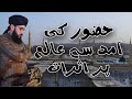 Huzoor Ki Amad | Shani Writes | Qari Adeel Arshad Naqshbandi